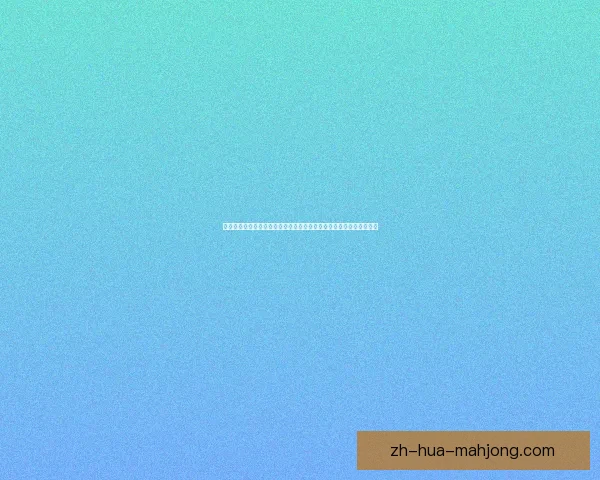 巴尔韦德欧协联对阵皇马表现状态全面评估与前景展望技战术分析探讨 巴尔韦德欧协联对阵皇马表现状态全面评估与前景展望技战术分析探讨