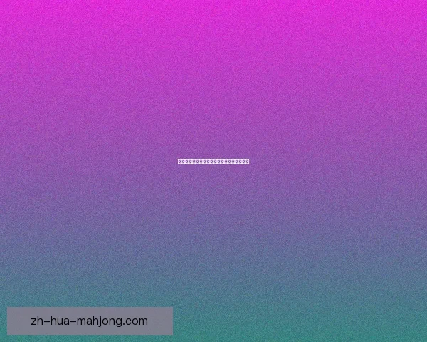 卢顿主场表现亮眼频制造麻烦却难逃降级命运