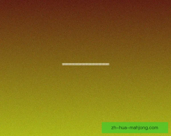 费南多点球助力国足破门彰显关键时刻巨星风采 费南多点球助力国足破门彰显关键时刻巨星风采