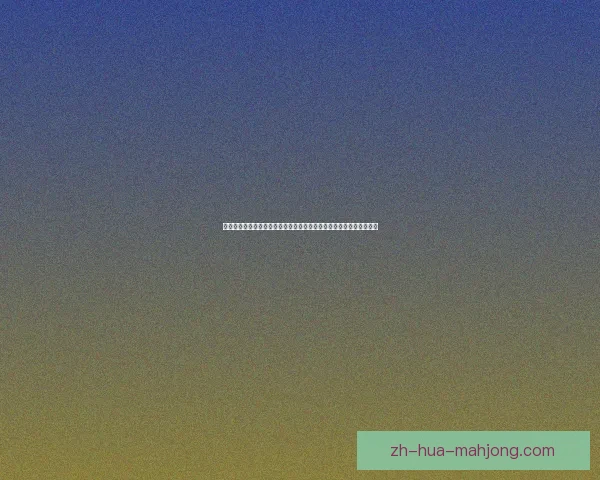 孔蒂重塑铁血那不勒斯二五至二六赛季意甲逆袭登顶王座再现蓝色荣光